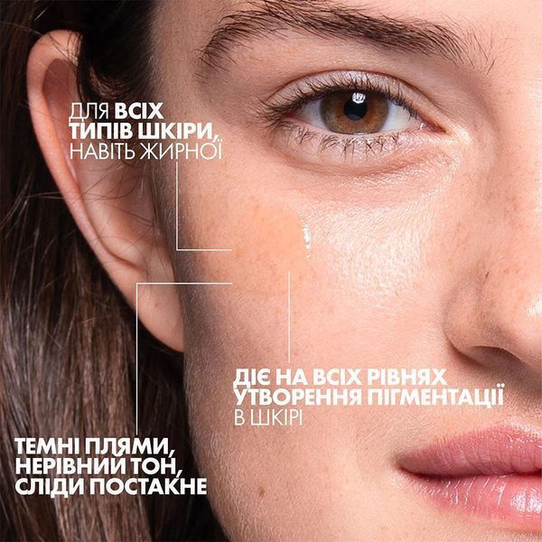 Сироватка для обличчя від пігментних плям La Roche Posay Mela B3 Dark Spot Face Serum with 10% Niacinamid 30 мл 3337875890021 фото