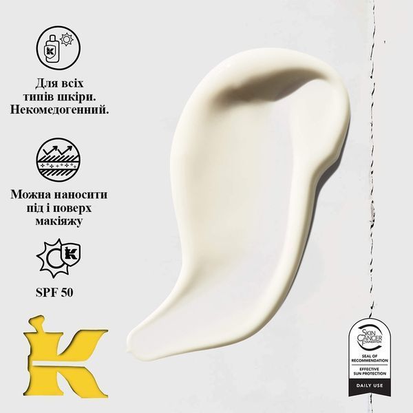 Сонцезахисна сироватка для обличчя SPF 50 Kiehls Better Screen UV Serum with Collagen Peptide 50 мл 3605972966087 фото